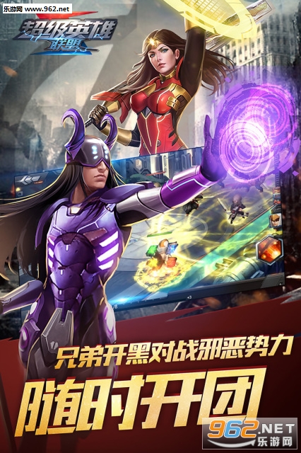 ����Ӣ��������Ϸ�ٷ�����v1.5��ͼ2