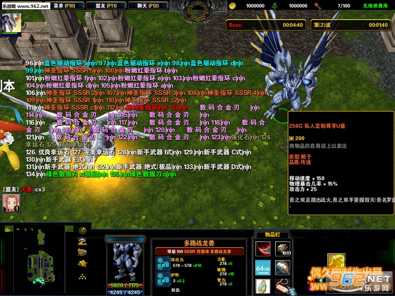 ��������1.0.3�ƽ�� �������+������Ӣ��+��ȫ��Ӣ��+HKE����+ˢ��Ʒ��ͼ1