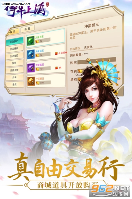 �����Ͼ�����2.3��׿���°�v2.3.0��ͼ0