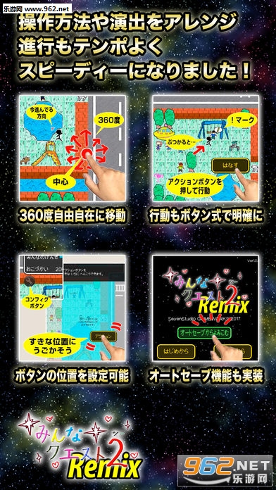 �ߤ�??2R(��ҵ�����2Remix��׿���İ�)��ͼ0