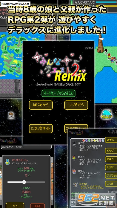 �ߤ�??2R(��ҵ�����2Remix��׿���İ�)��ͼ3