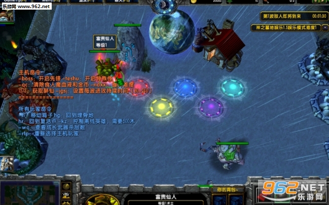 魔兽地图 神之墓地1.6.3娱乐版 (含攻略/隐藏密码)截图0
