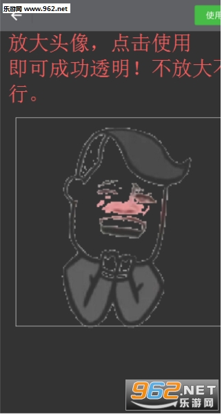 ͸��ͼƬ������������ͼ3