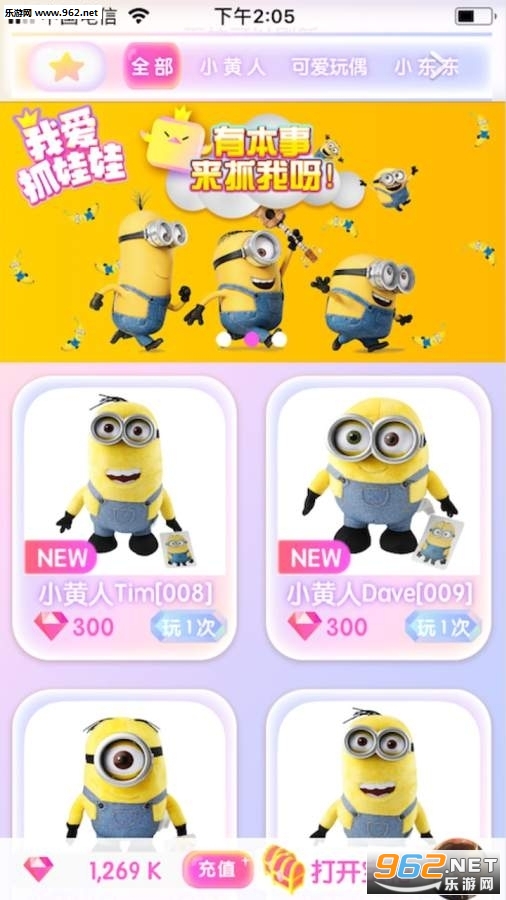 ����ץ���ް�׿���ͼ2