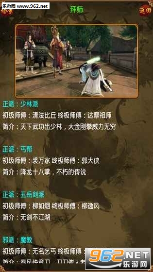 ���Ⱥ�����ٷ���v1.0.7��ͼ0