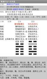 ���������س���̰�׿��APP��ͼ1