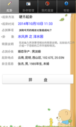 ���������س���̰�׿��APP��ͼ3