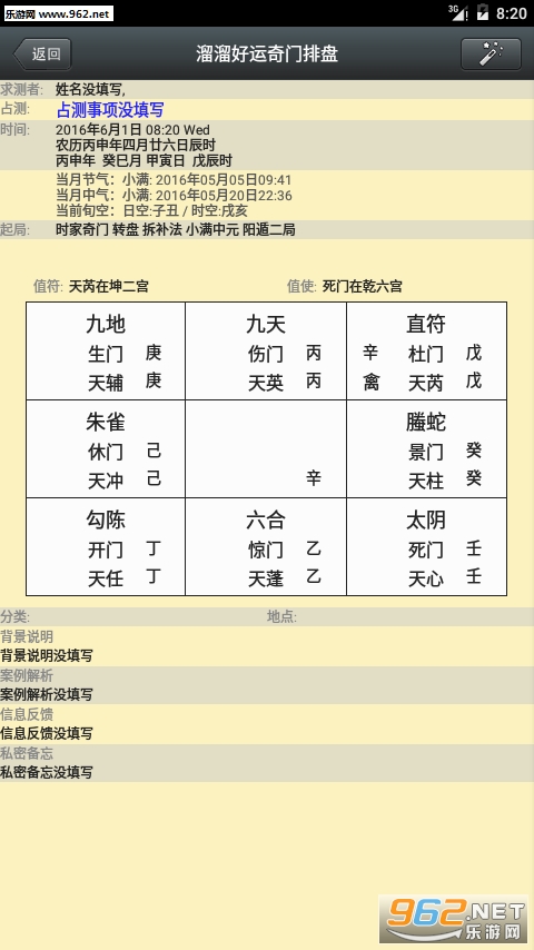 ��������������̰�׿��APP��ͼ2