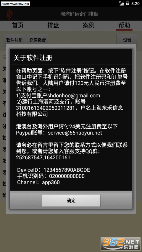 ��������������̰�׿��APP��ͼ3