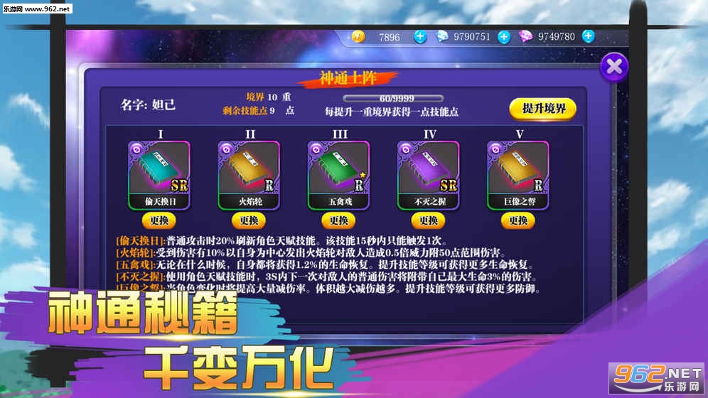 �ɵ���ս:���ɴ��Ҷ���׿��v4.8.0��ͼ2