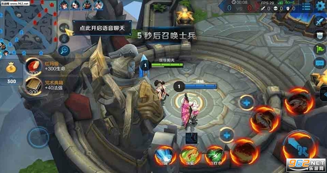 ������ҫ����Ȧ��ʦ��׿���ͼ2