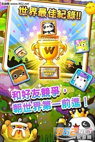 ��è������h5�ֻ����ͼ3
