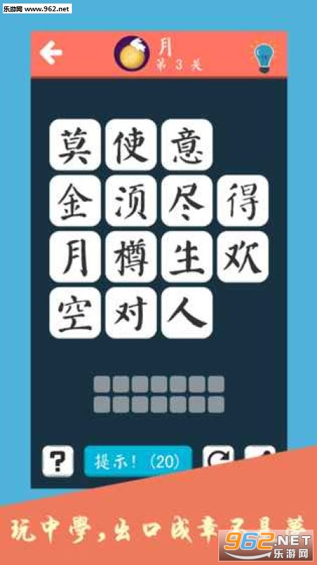 ʫ�ʴ��ɻ������ν�ͼ2