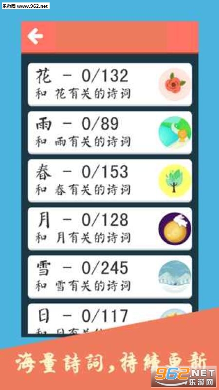 ʫ�ʴ��ɻ������ν�ͼ3