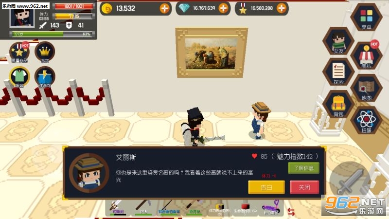 Pocket World̽��֮����׿��v1.0.5��ͼ2
