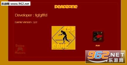DeadZone(死之禁地安卓版)截图2