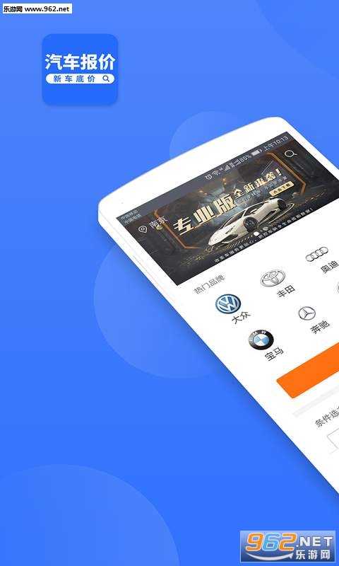 �³�����֮��appv1.1.0.18��ͼ0