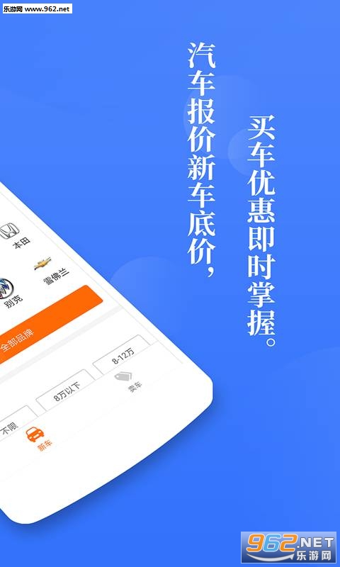 �³�����֮��appv1.1.0.18��ͼ1