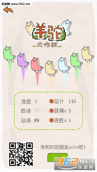 Alpaca(���մ���ս����)��ͼ0