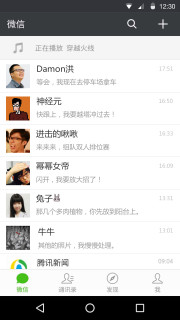 微信Xposed模块安卓最新版截图0