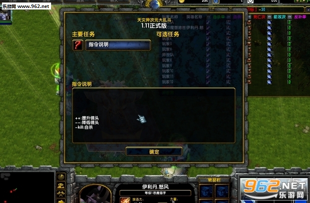 天灾异次元大乱斗1.27正式版(附隐藏密码攻略)截图0