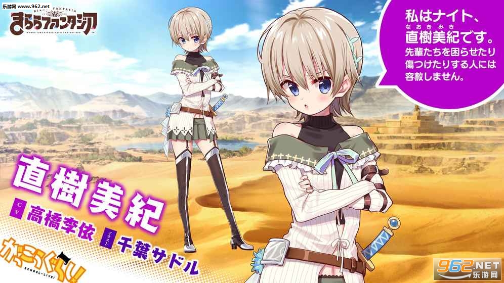 ����ե���(Kirara Fantasia����ԤԼ�����)��ͼ0