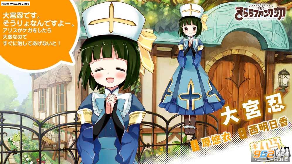 ����ե���(Kirara Fantasia����ԤԼ�����)��ͼ1