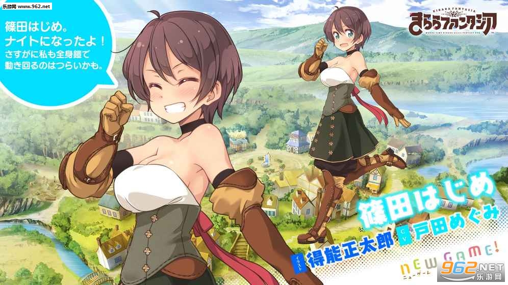 ����ե���(Kirara Fantasia����ԤԼ�����)��ͼ2