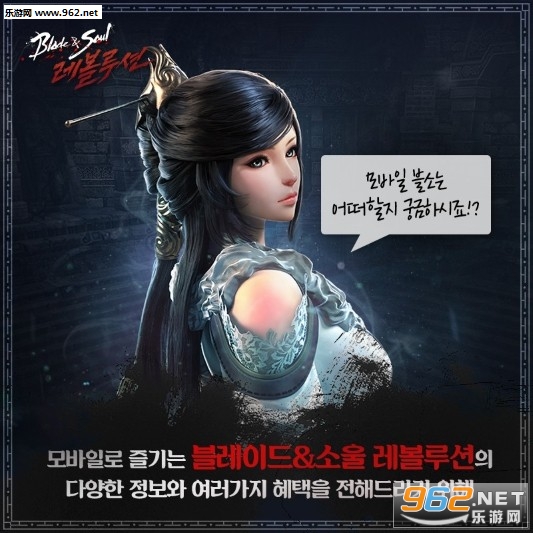 Blade&Soul: Revolution����������ι������ͼ0