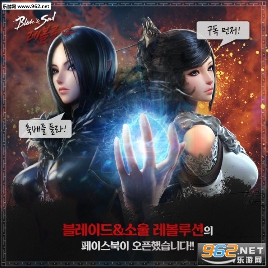 Blade&Soul: Revolution����������ι������ͼ1
