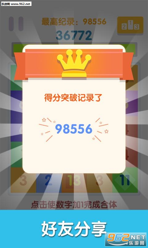 ����+1��׿��v1.4.0��ͼ0