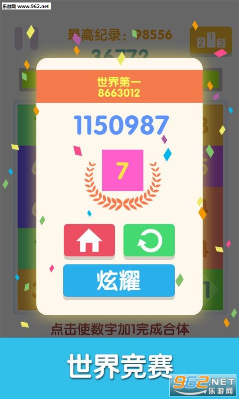 ����+1��׿��v1.4.0��ͼ1