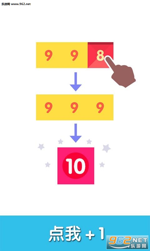 ����+1��׿��v1.4.0��ͼ3