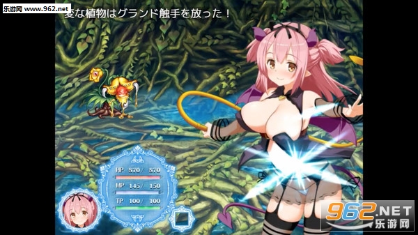 Succubus RemSteam中文版截图2