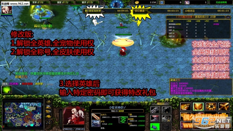 梦幻启示录4.2.6破解版 在线安全代刷+限定英雄+宠物皮肤称号+特改礼包+自主停怪截图0
