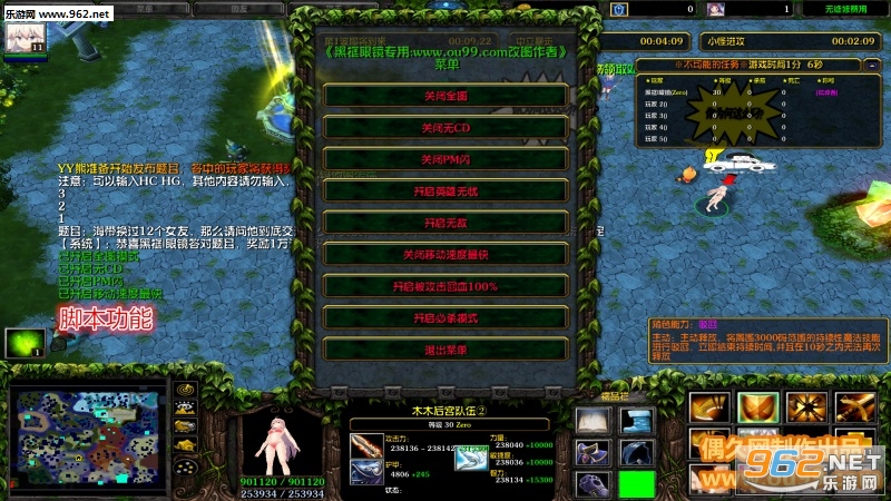梦幻启示录4.2.6破解版 在线安全代刷+限定英雄+宠物皮肤称号+特改礼包+自主停怪截图1