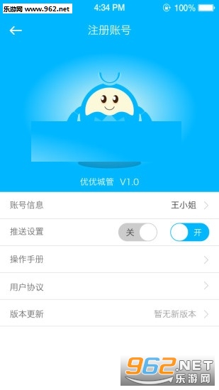 ���ųǹ�app��ͼ1