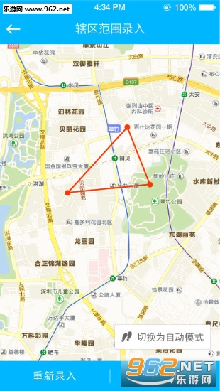 ���ųǹ�app��ͼ2