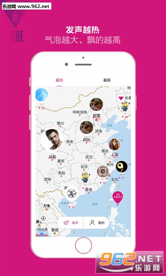 ��������ֻ�app��ͼ1