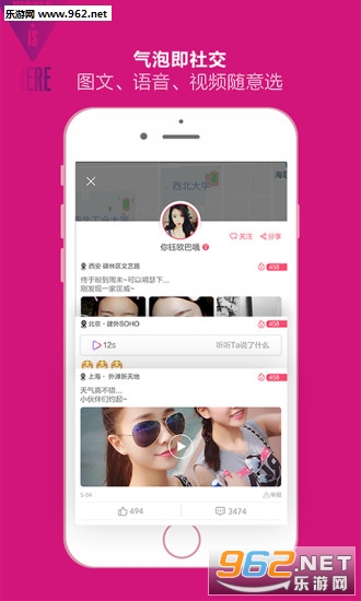 ��������ֻ�app��ͼ2