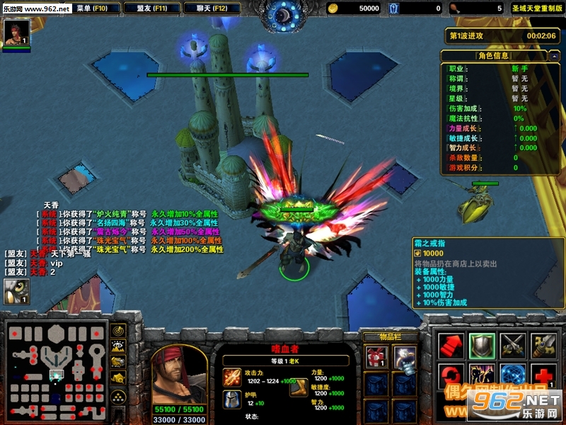ʥ������2v1.0.2��ʽ�� (������/��������)��ͼ1