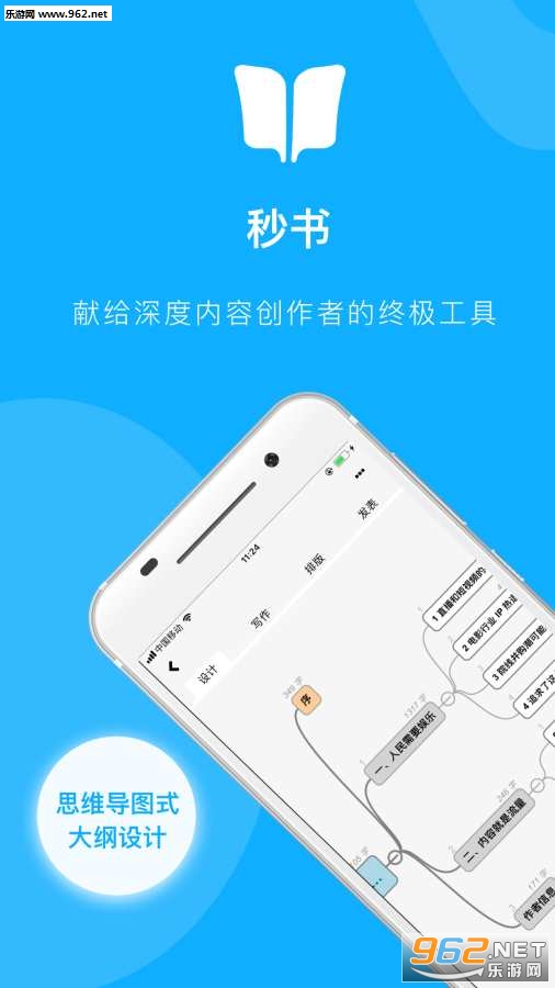 ����ٷ�appv2.8.8��ͼ0