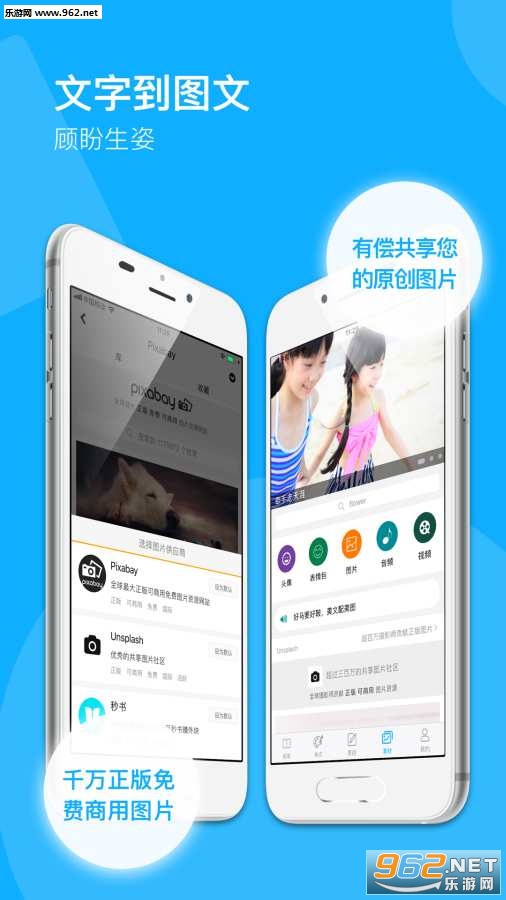 ����ٷ�appv2.8.8��ͼ2