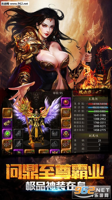 ��ս���°�׿���ͼ2