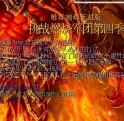 ��սȼ�վ��ŵ��ļ��޸��� ������/��������