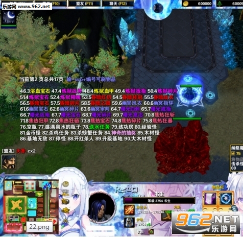 ��ˮ���1.01�����(����������/����)��ͼ1