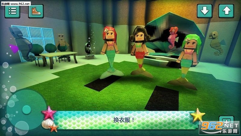 Mermaid Craft(美人鱼创造:建造海洋公主的世界汉化版)截图1