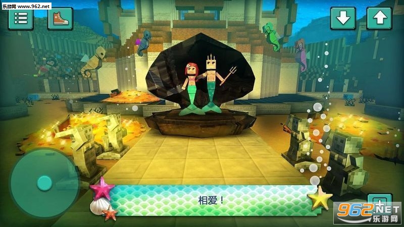 Mermaid Craft(美人鱼创造:建造海洋公主的世界汉化版)截图2