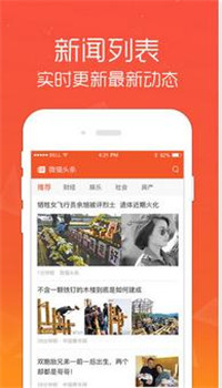����èapp��ͼ1