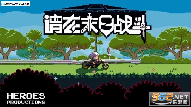 LastHunter(请在末日战斗安卓版)截图0